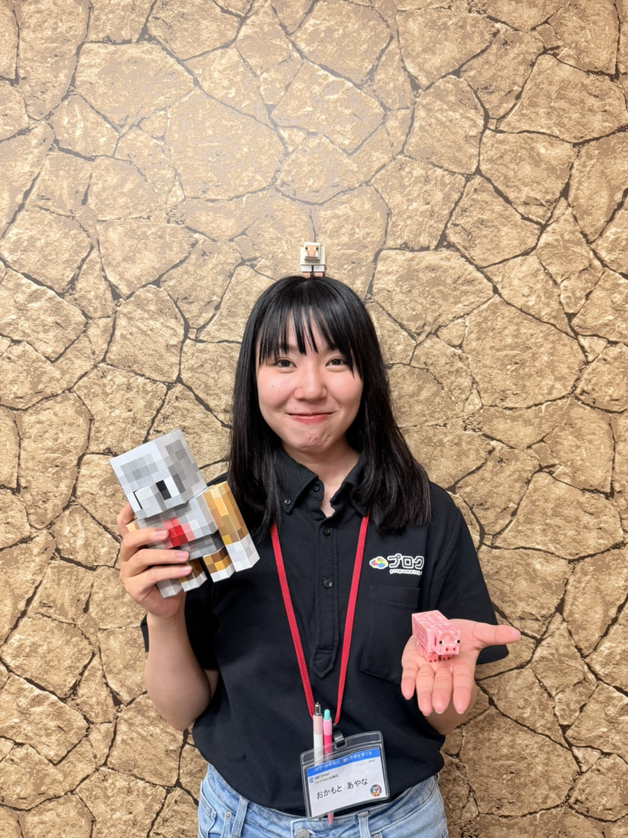 岡本彩七（おかもと　あやな）