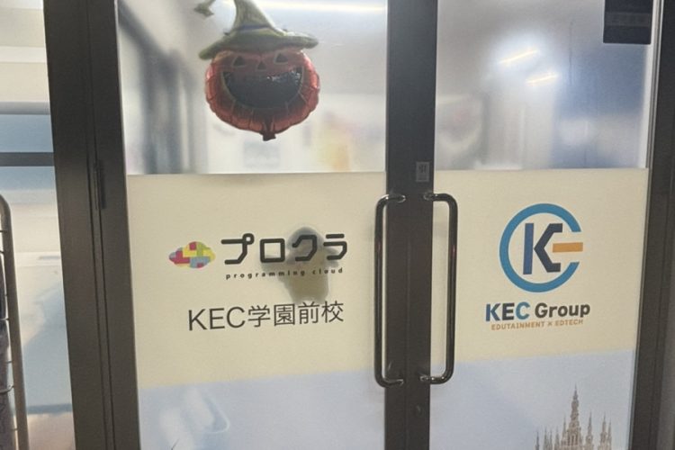 KEC 学園前校