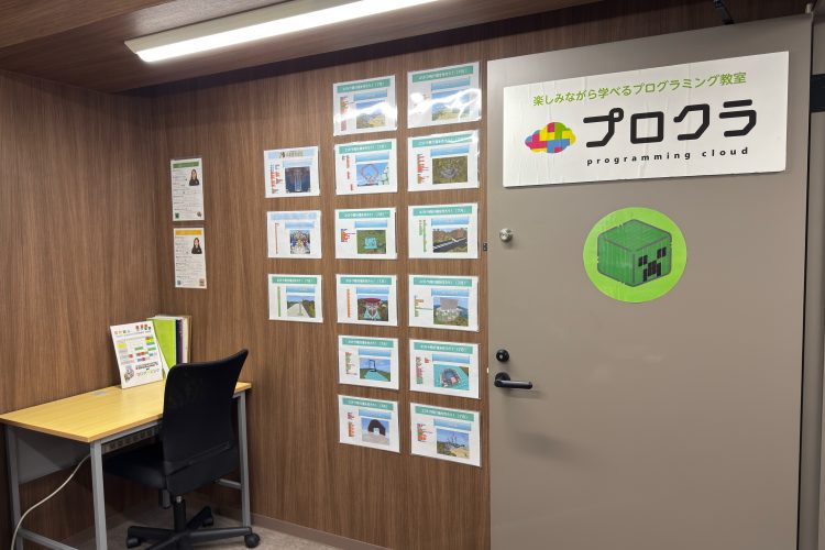 ドコモショップ 三軒茶屋校