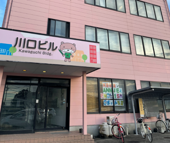 川口進学教室 高町校