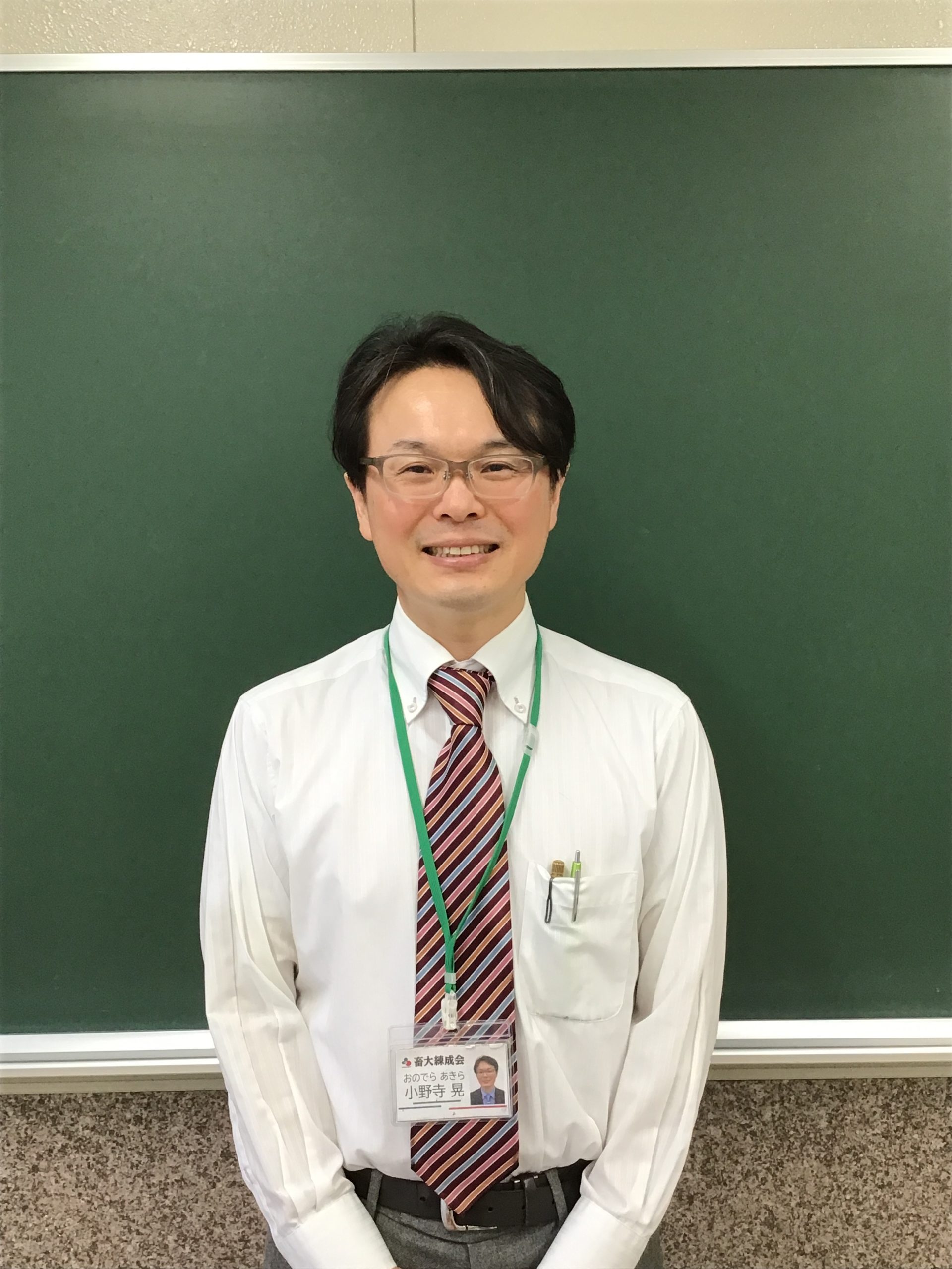 小野寺 晃