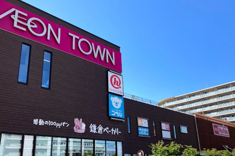 ハロー！パソコン教室 イオンタウン新船橋校