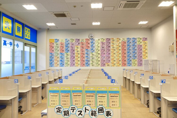 明光義塾 モラージュ柏教室