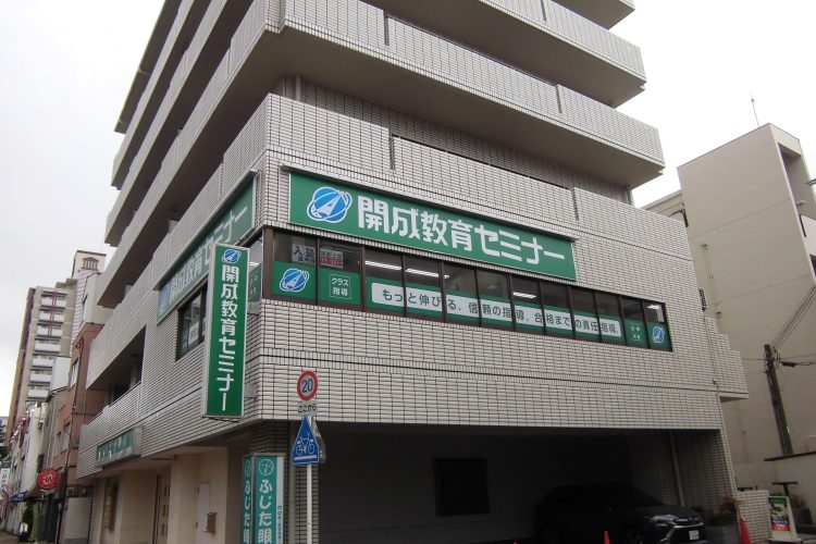 開成 深江橋教室