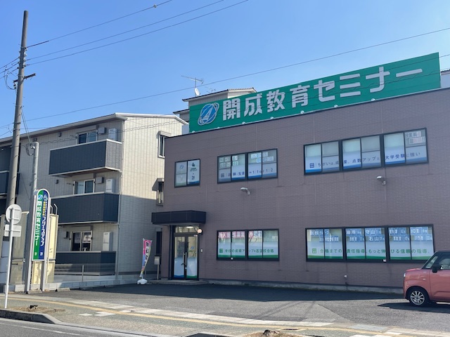 開成 貴生川駅前教室