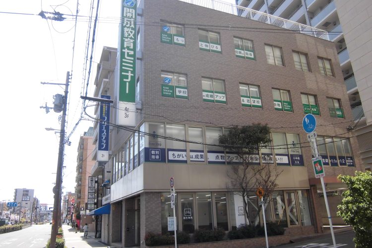 開成 阿倍野教室