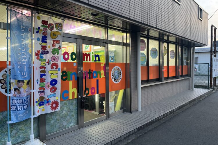 ブルーミング 東岩槻校