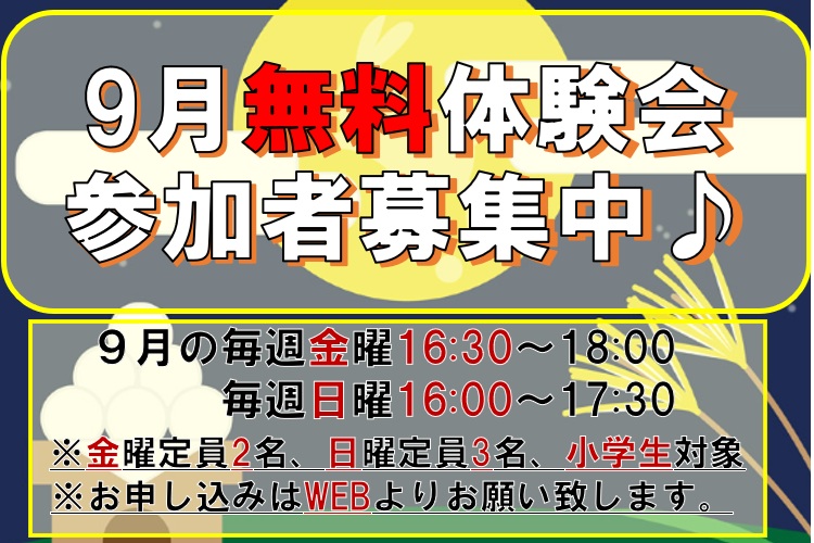 ドコモショップ 南福島校