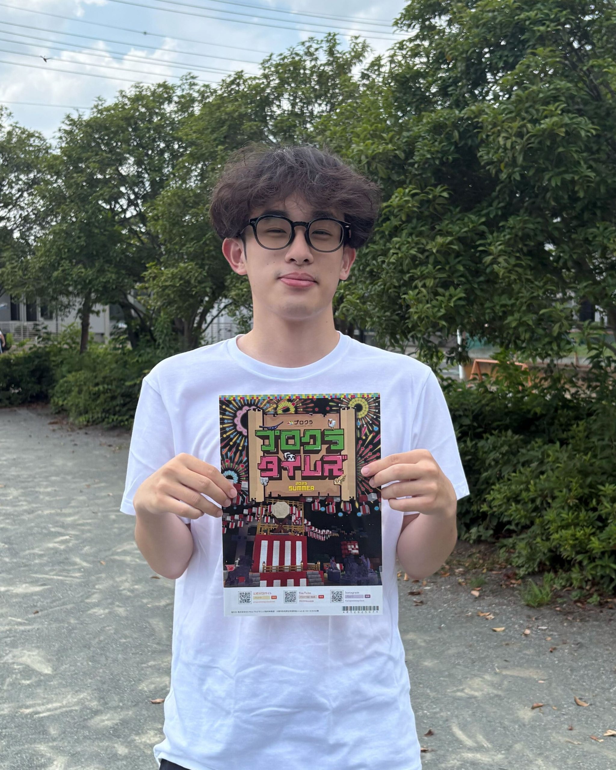 井田羽音