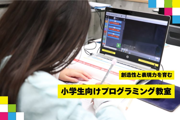 ドコモショップ 姫路みゆき通り校