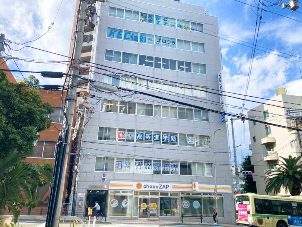 プロクラ 天王寺校