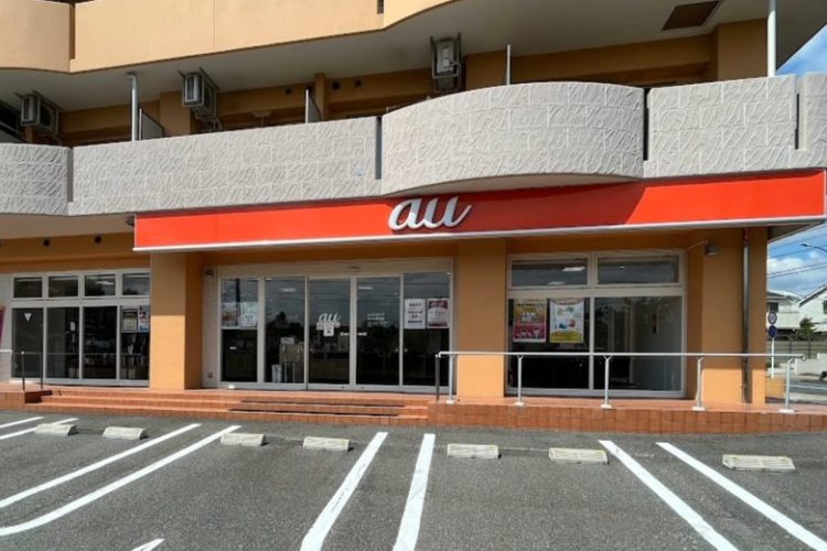 ａｕショップ あざみ野江田校