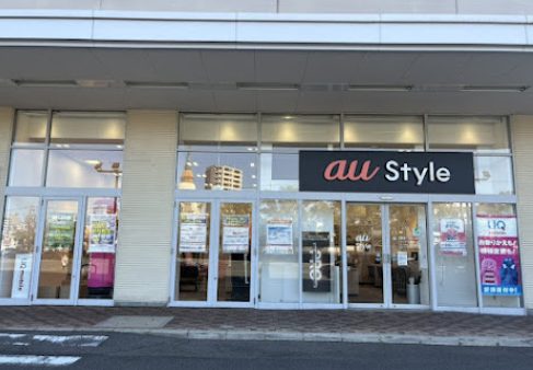 ａｕ Ｓｔｙｌｅ イオンモール熱田校
