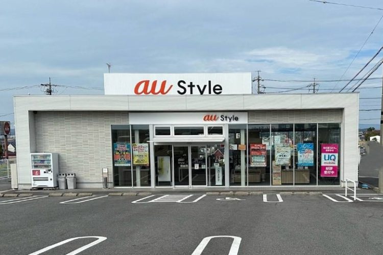 ａｕ Ｓｔｙｌｅ 豊田高橋校