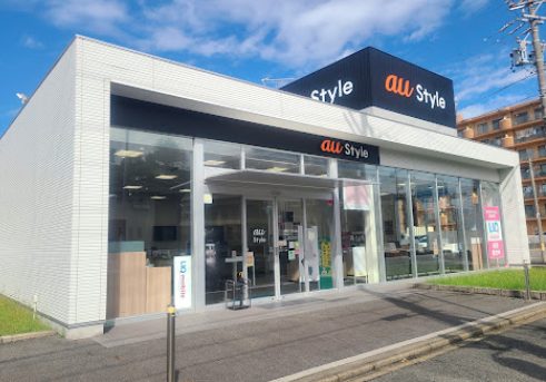 ａｕ Ｓｔｙｌｅ 鳴海山下校