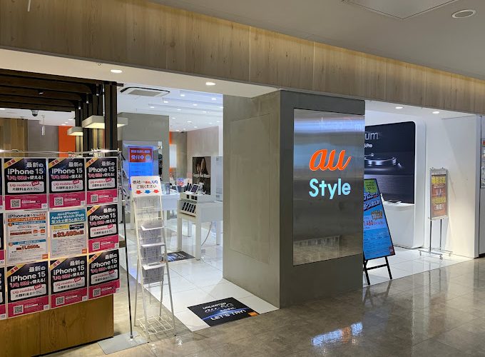 ａｕ Ｓｔｙｌｅ ＨＡＫＡＴＡ校