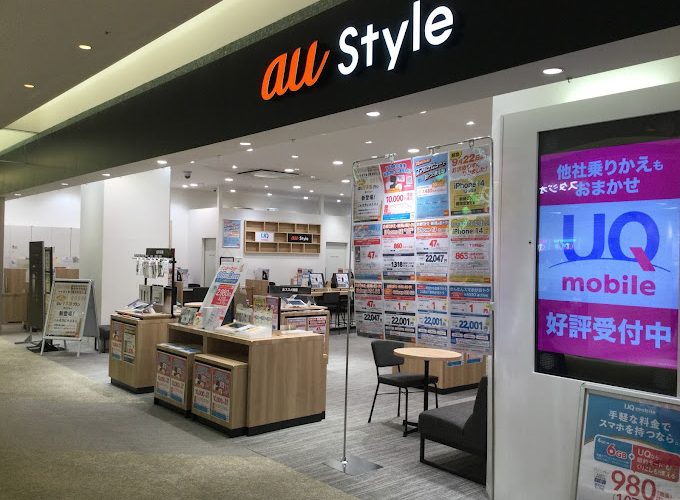 ａｕ Ｓｔｙｌｅ あまがさきキューズモール校
