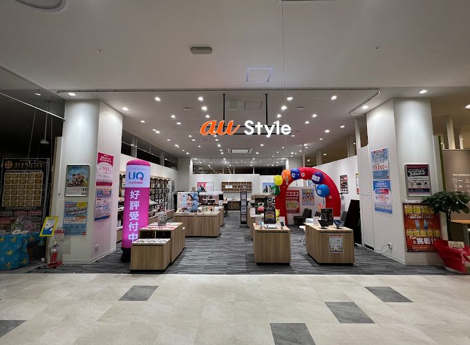 ａｕ Ｓｔｙｌｅ ゆめタウン飯塚校