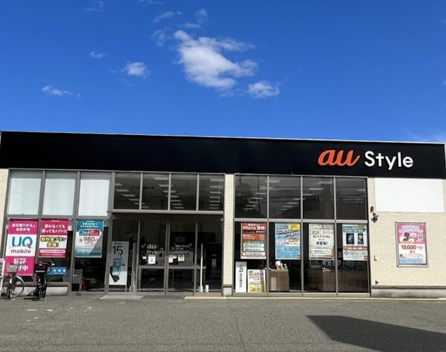 ａｕ Ｓｔｙｌｅ 尼崎下坂部校