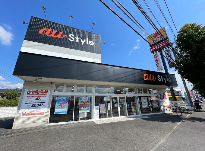 ａｕ Ｓｔｙｌｅ 松山インター校