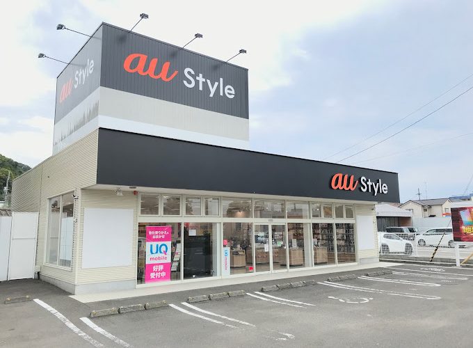 ａｕ Ｓｔｙｌｅ 松山北環状校