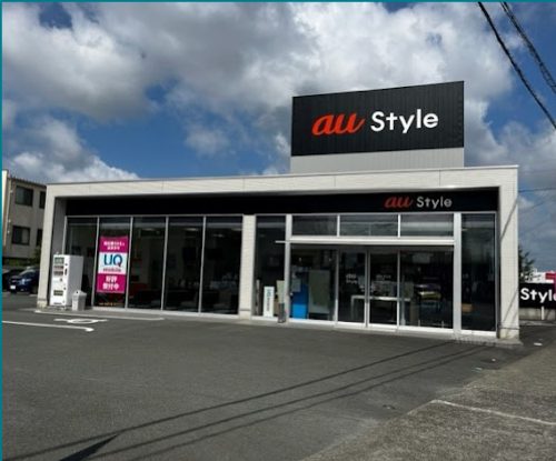 ａｕ Ｓｔｙｌｅ 浜松三方原校