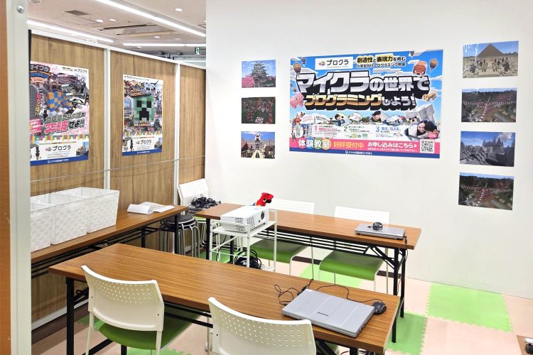 スマホ相談窓口TOP1 町田校