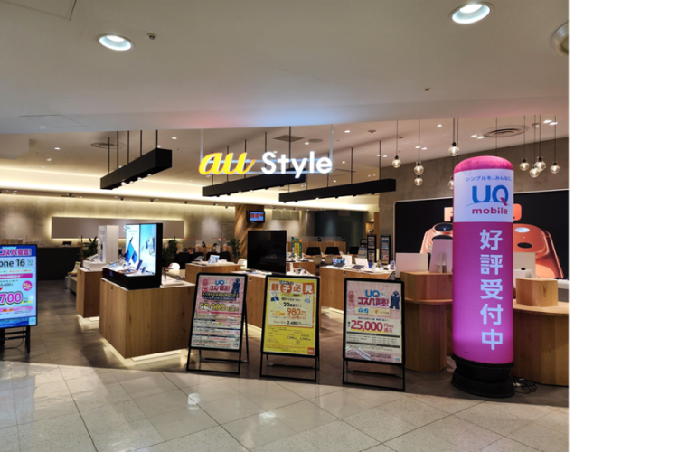 au Style HACHIOJI校